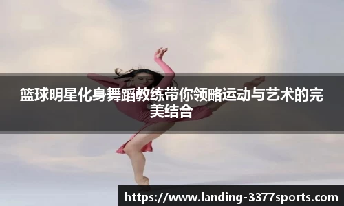3377体育