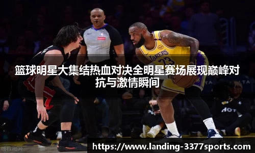 3377体育官网