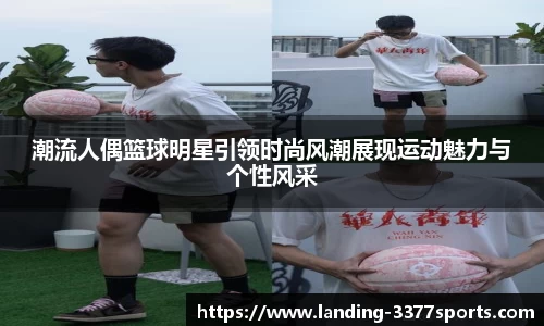 3377体育