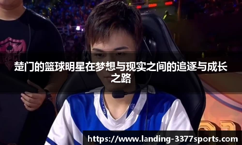 3377体育官网
